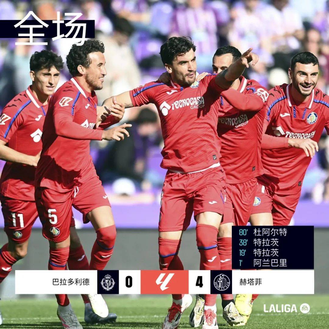 包含马竞主场-击败皇家社会，豪取三分的词条