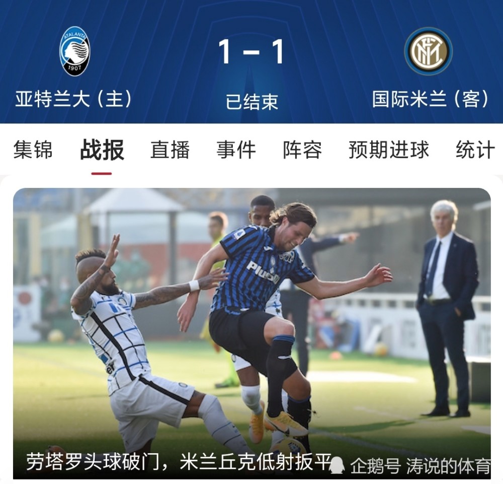 克罗托内主场告捷积分榜逐渐上升的简单介绍