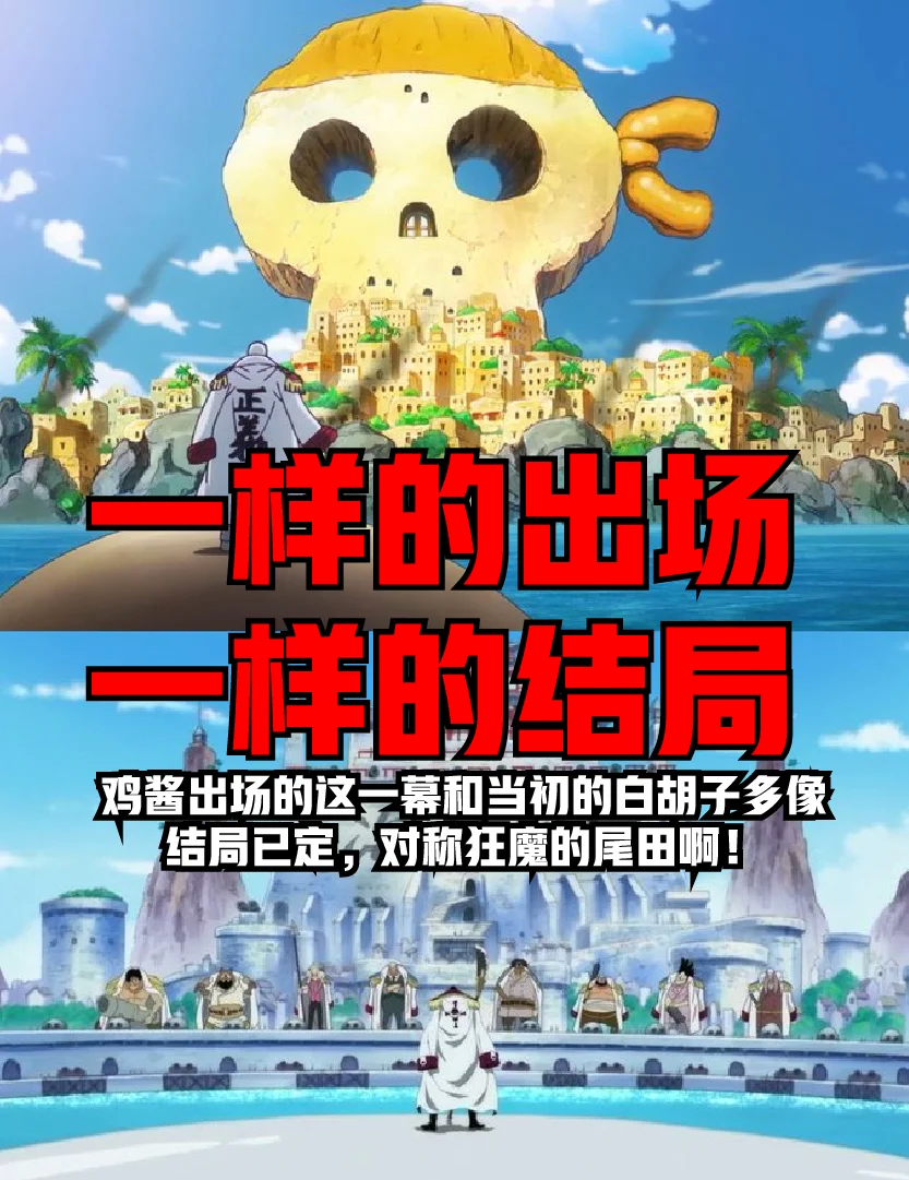 实力对决！豪强碰撞，谁能笑到最后