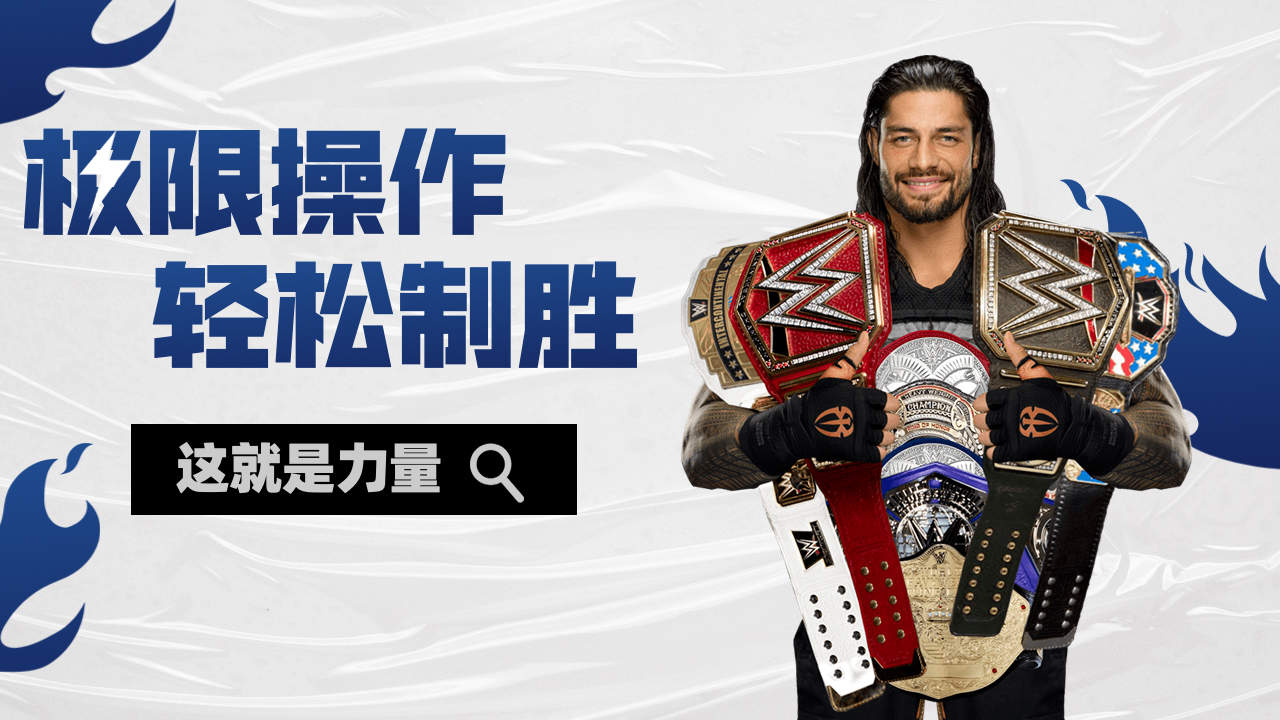 汉堡攻击势头强劲，主场轻松拿下比赛