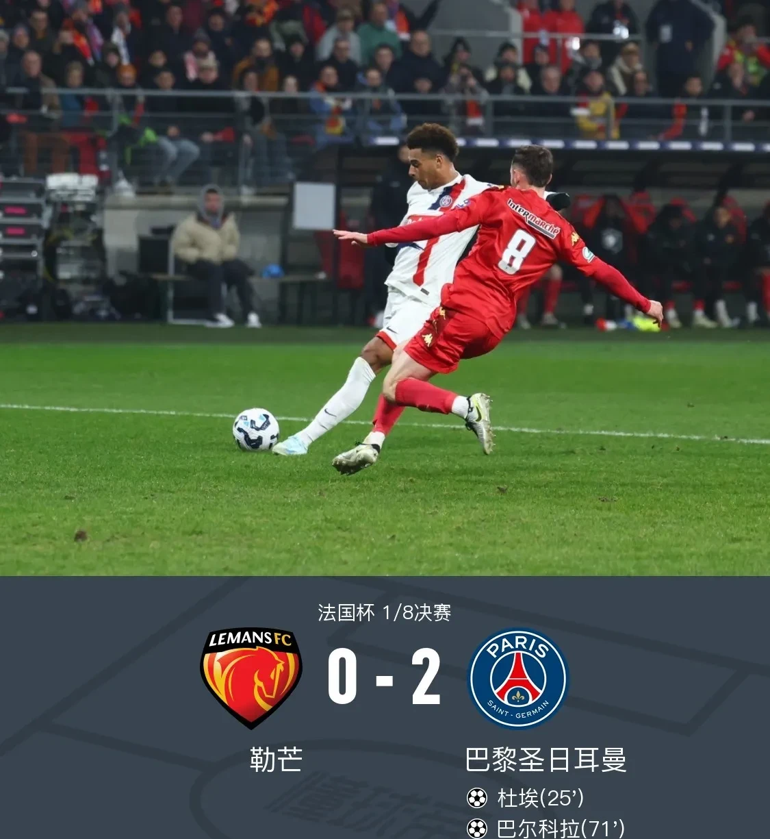 关于法国中场助攻闪耀,助球队拿下关键胜利的信息 关于法国中场助攻闪耀,助球队拿下关键胜利的信息