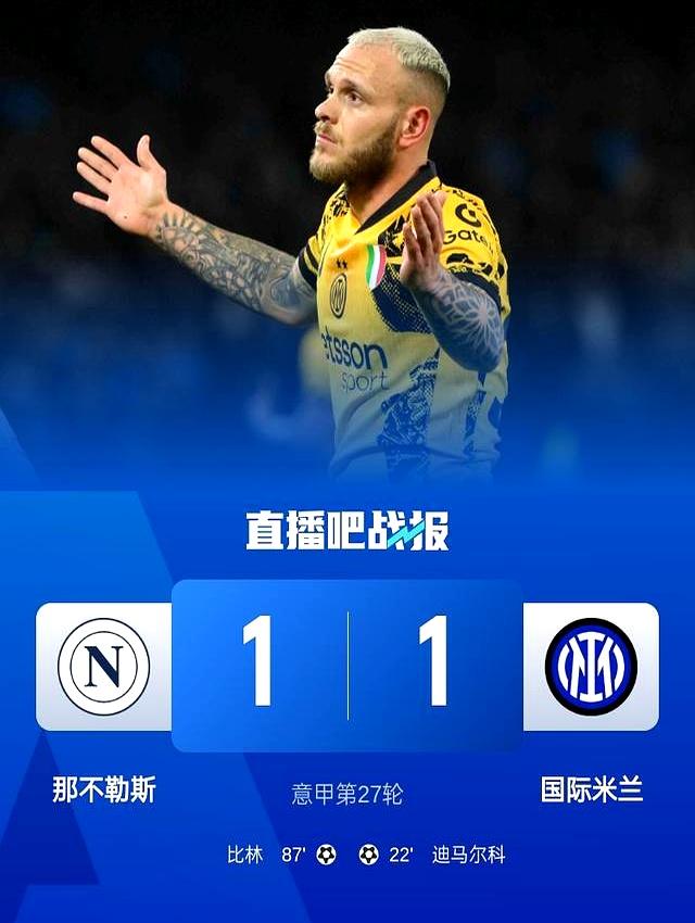 巴黎力克皇马,晋级欧冠决赛喜忧参半 巴黎力克皇马,晋级欧冠决赛喜忧参半