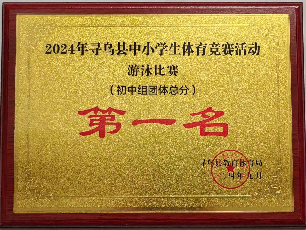 卢森堡代表团在游泳项目斩获奖牌 卢森堡代表团在游泳项目斩获奖牌