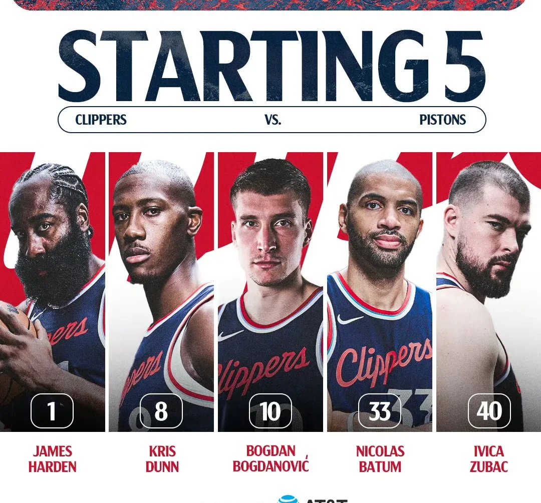 兄弟团聚?湖人火箭争夺哈登