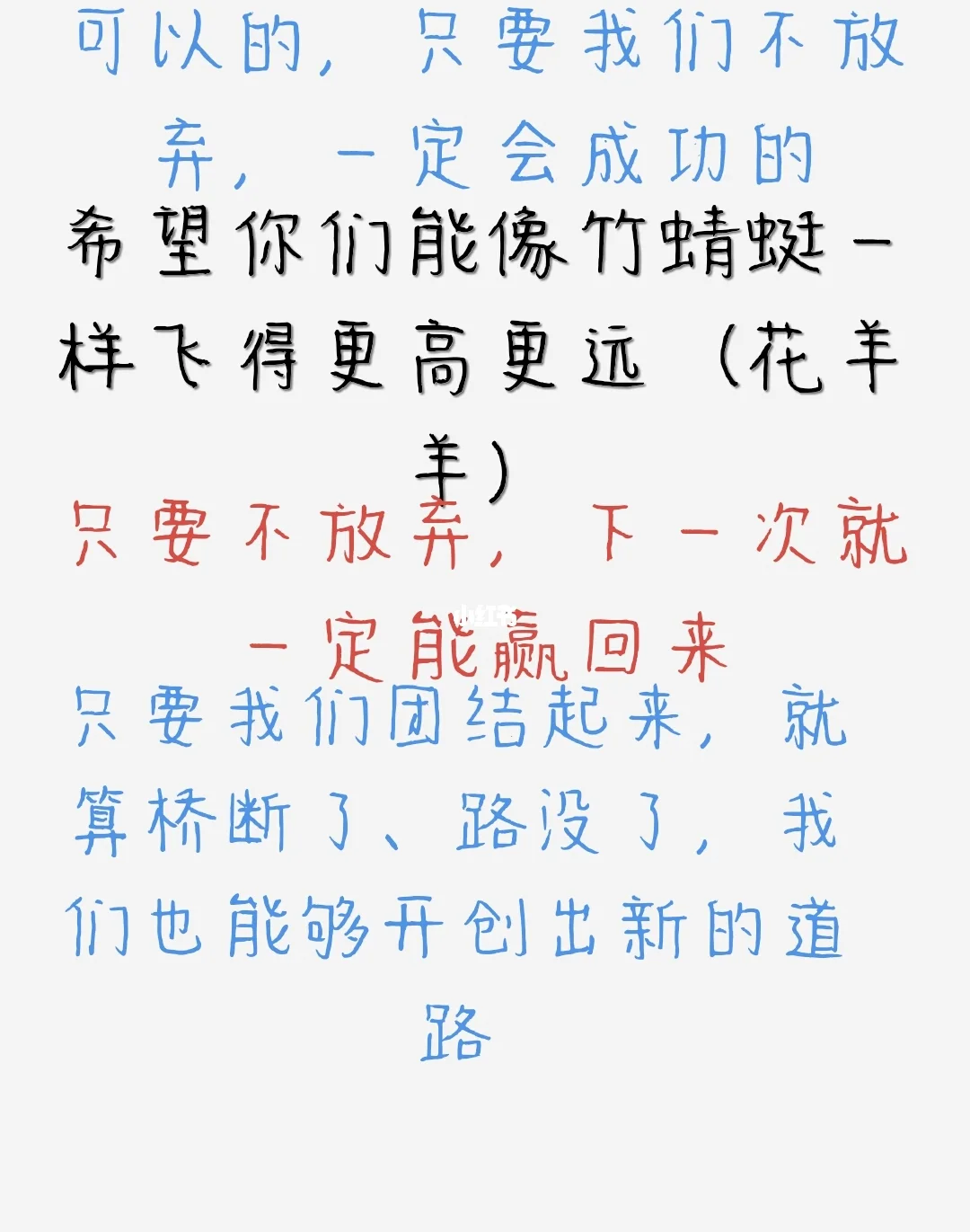 国际米兰难以找到胜利之道，备受困扰