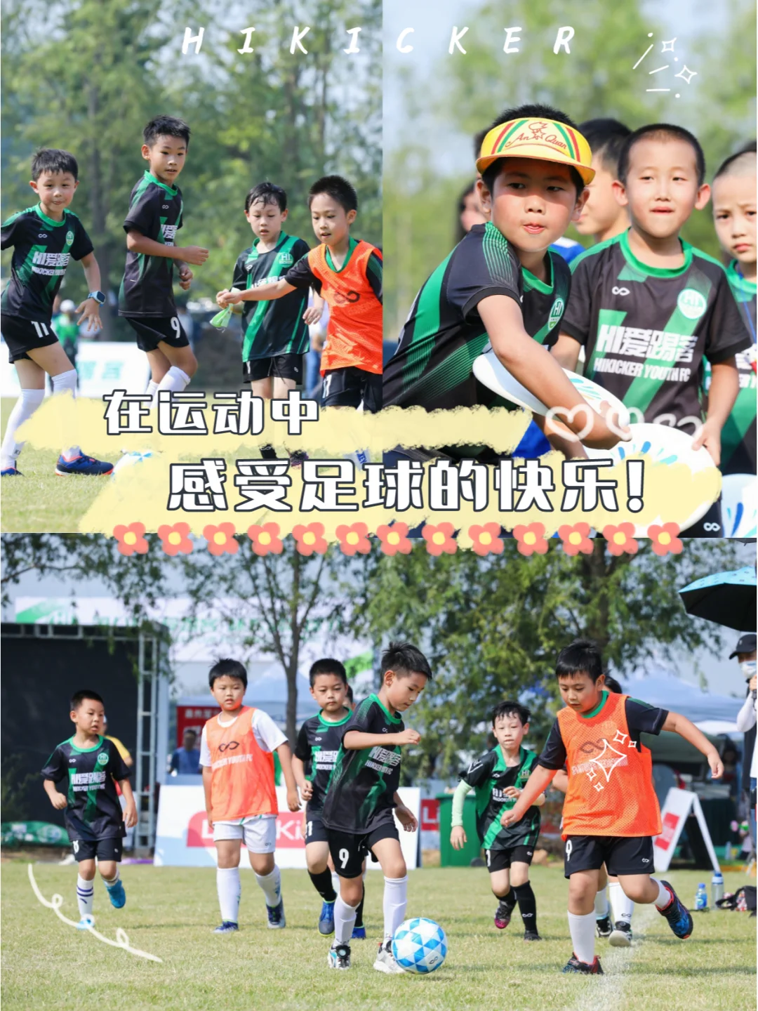 阿莱克斯-福格恩展现超强射门能力,助球队获胜 阿莱克斯-福格恩展现超强射门能力,助球队获胜