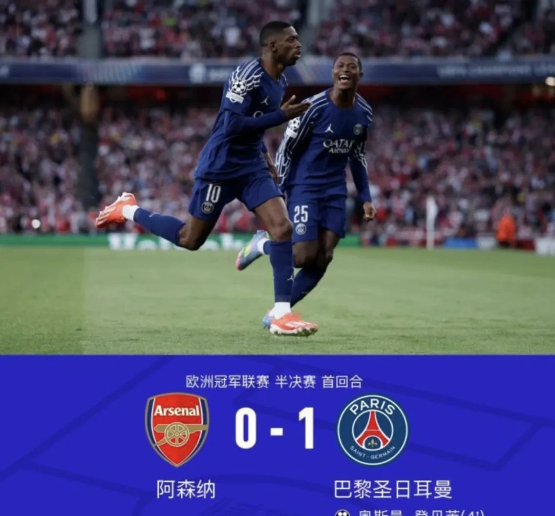 阿森纳客场击败对手,客场作战获取珍贵三分 阿森纳客场击败对手,客场作战获取珍贵三分