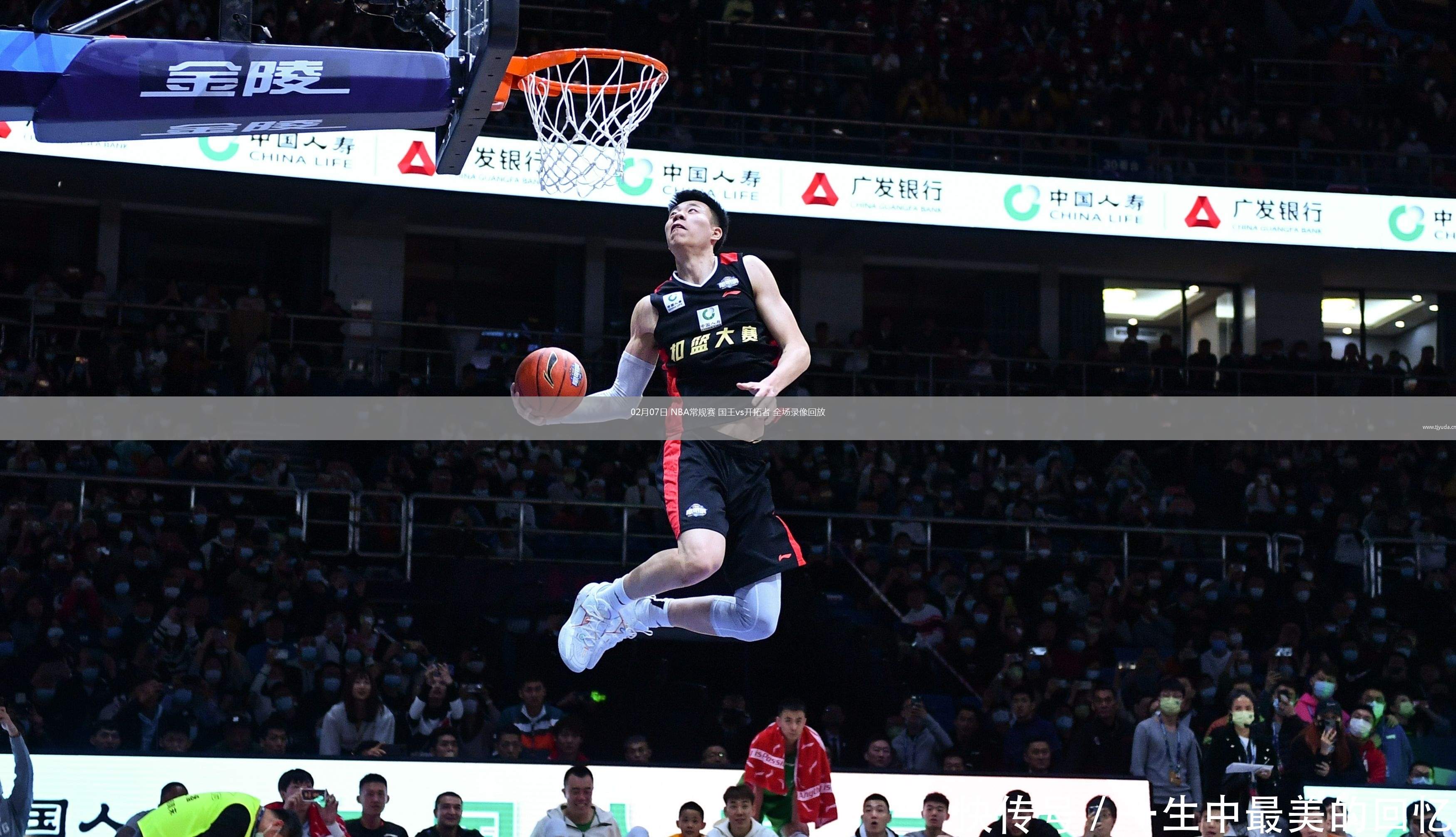 开拓者精心策划进攻，配合默契再下一城赢得比赛！的简单介绍