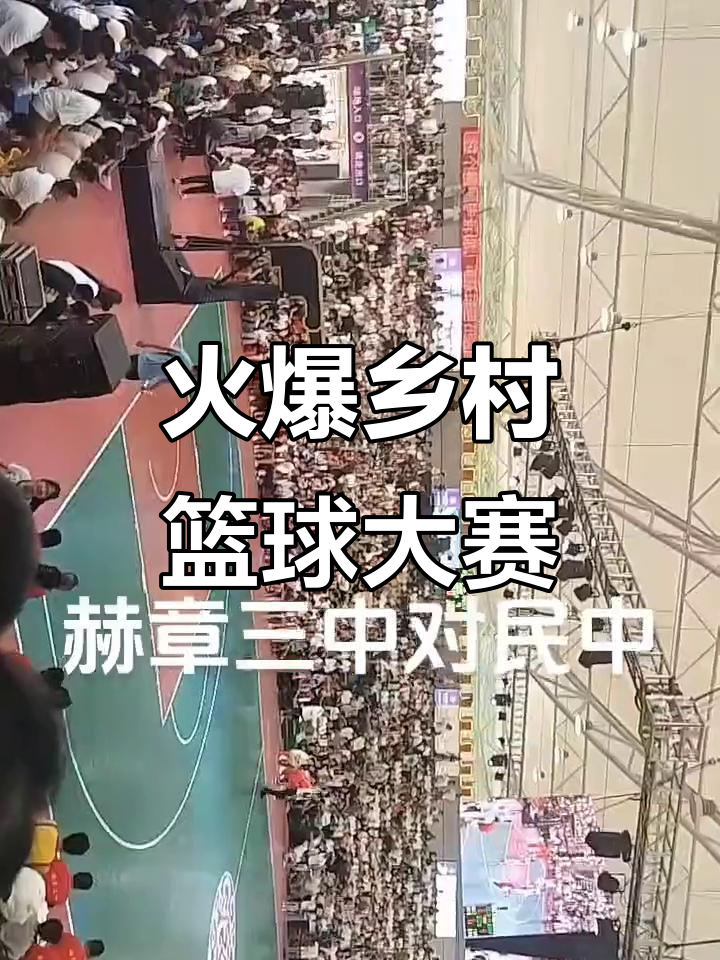 赛场热闹非凡,篮球比赛掀起热潮的简单介绍 赛场热闹非凡,篮球比赛掀起热潮的简单介绍