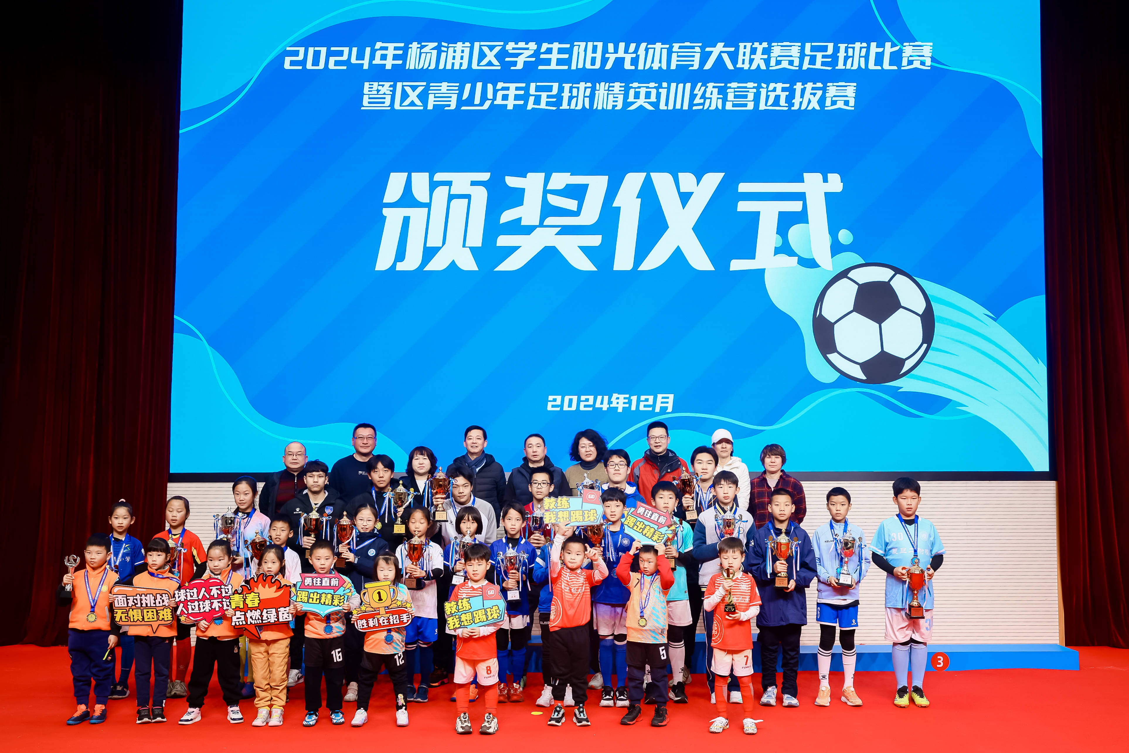 强强角逐！中国足球联赛带来革命性变革的简单介绍