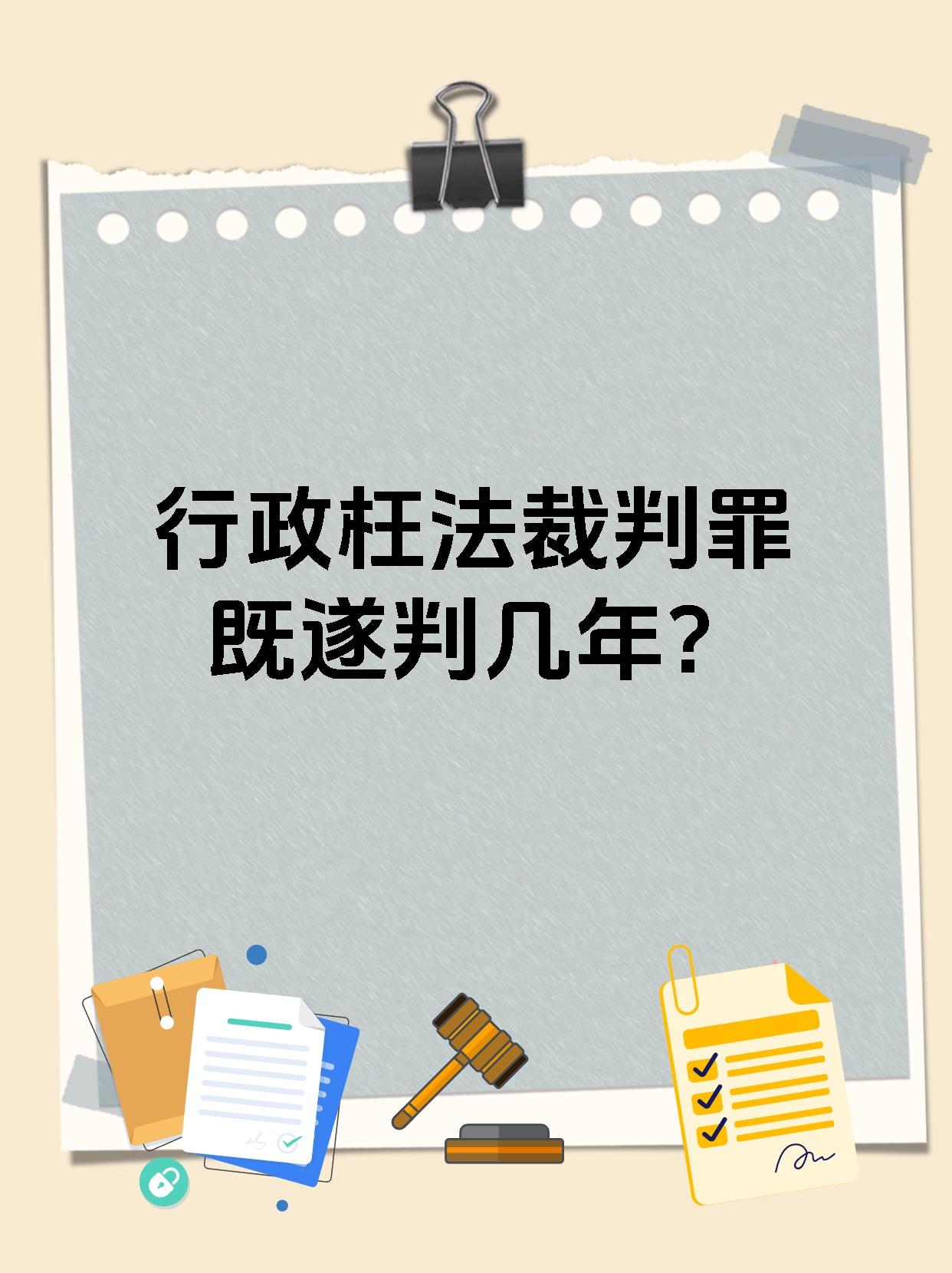 争议场面不断,裁判执法成焦点 争议场面不断,裁判执法成焦点