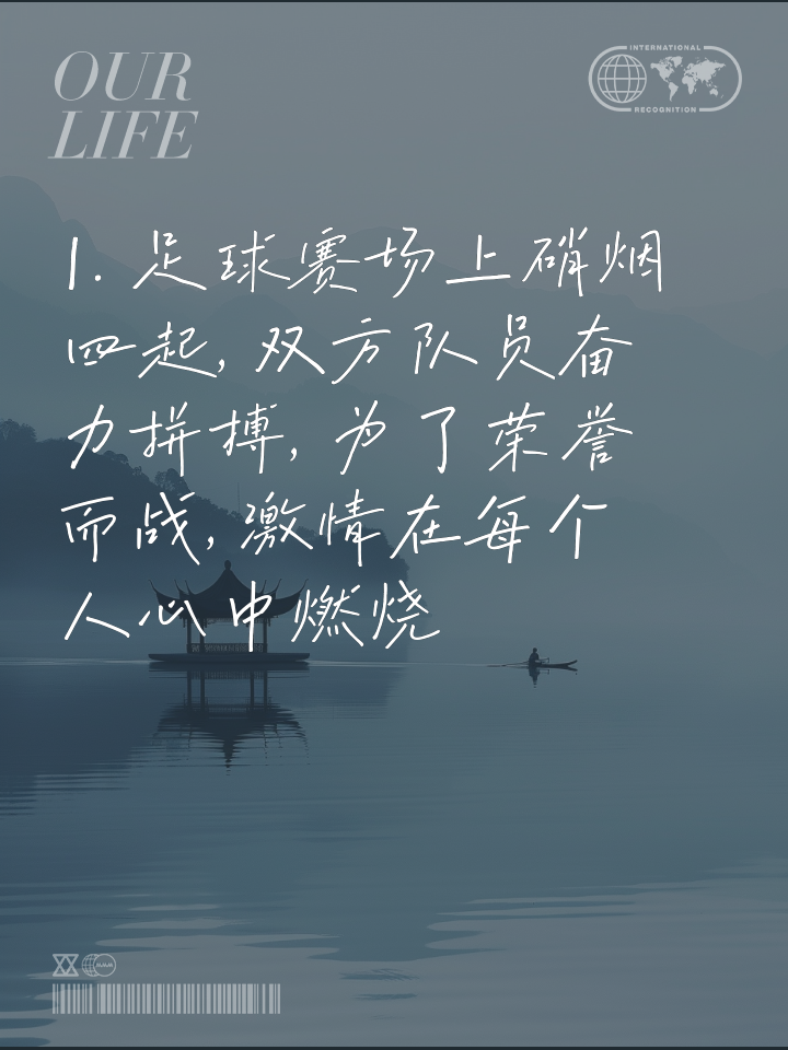 关于一触即发的激烈比赛,全面报道令人感慨!的信息 关于一触即发的激烈比赛,全面报道令人感慨!的信息