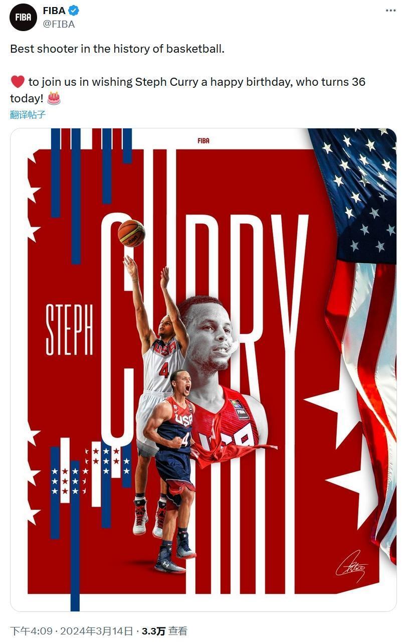 库里送出祝福 库里送出祝福