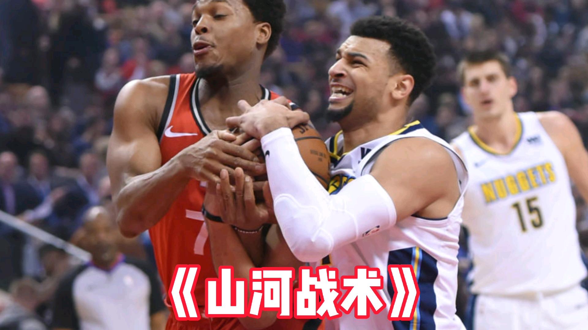 猛龙力克掘金，保持不败战绩