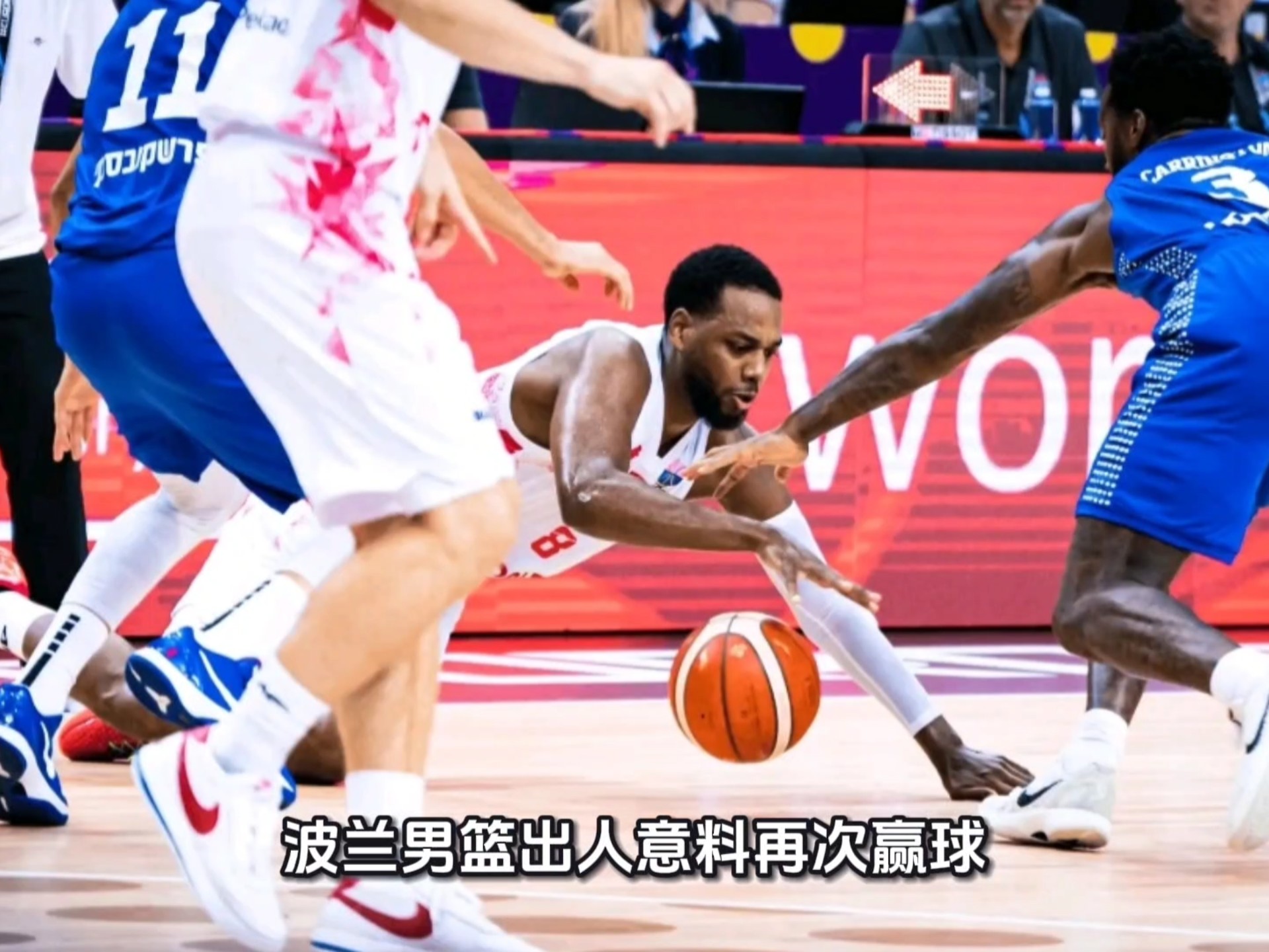 波兰男篮横扫勇士B队,特雷杨高光表现 波兰男篮横扫勇士B队,特雷杨高光表现