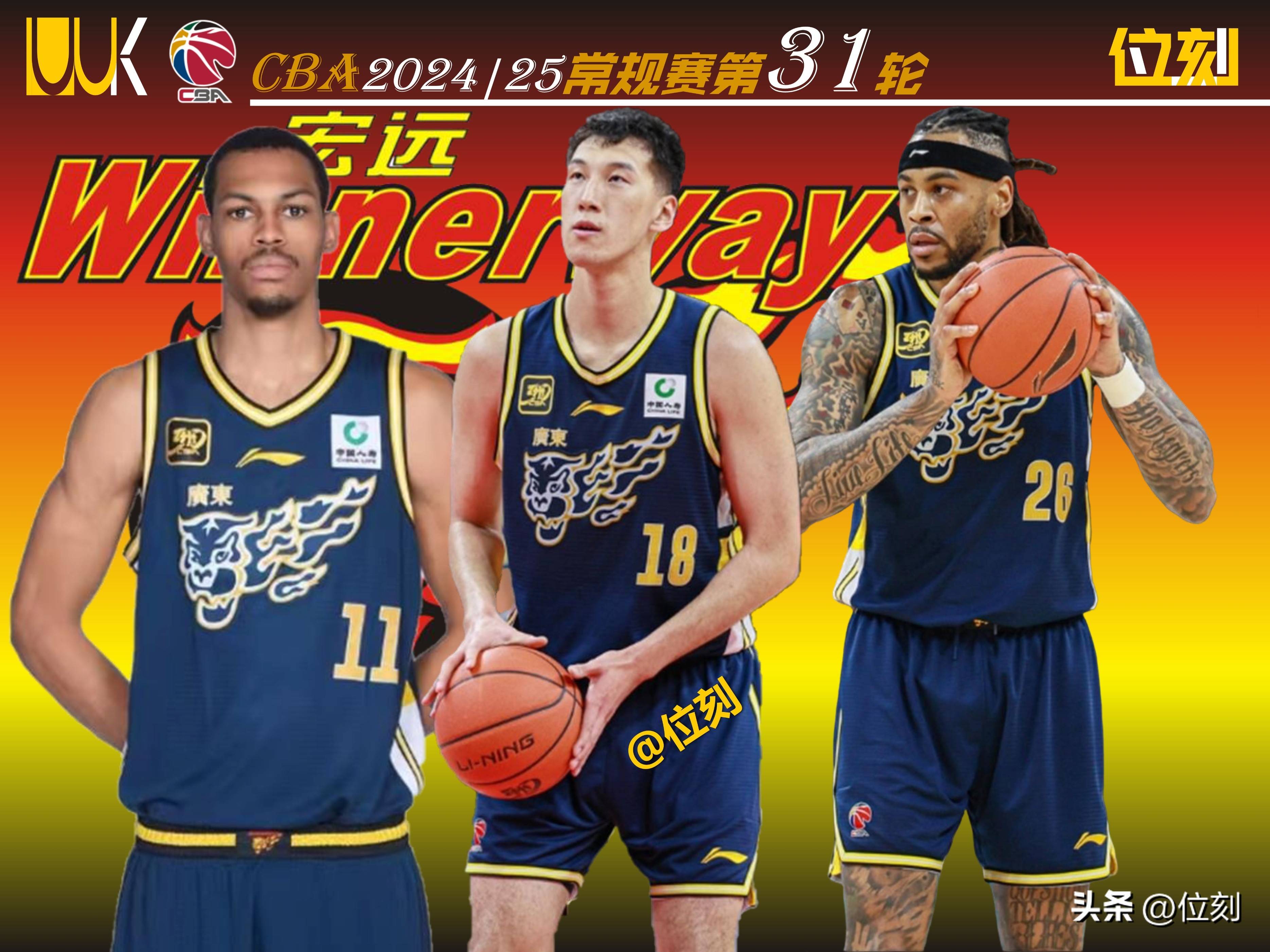 广东宏远客场负山西浓眉哥31+10遭遇两连败 广东宏远客场负山西浓眉哥31+10遭遇两连败